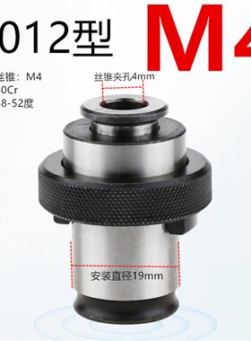 胜宇丝锥夹头套装J4012 J4016 J4020 J4024L 攻丝夹头 单丝锥夹子