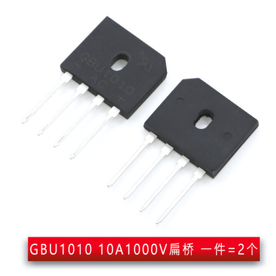 整流桥堆GBU406/410/608/610/806/808/810/1010/1510/2510扁桥