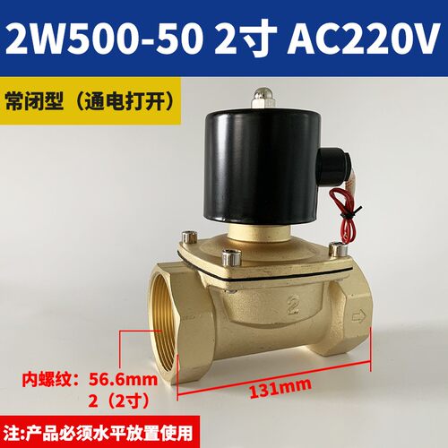 2w025-08常闭W400-40电磁阀w160-15水阀w200-20W250-25/2W500-50