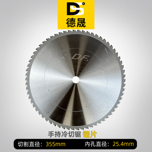 手持冷切锯滚丝机套丝机变频钢管切断机铁成无刷锂电钢筋冷切锯