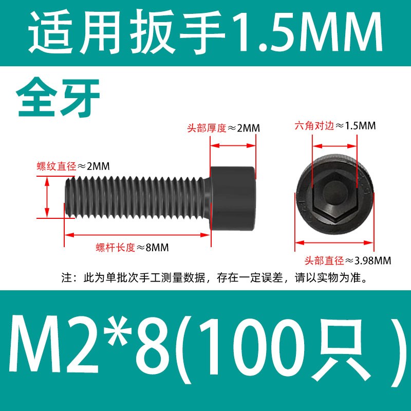 M2-M48内六角螺丝钉1n2.9级高强度圆柱头螺栓M8M10M12M16M20M24M3