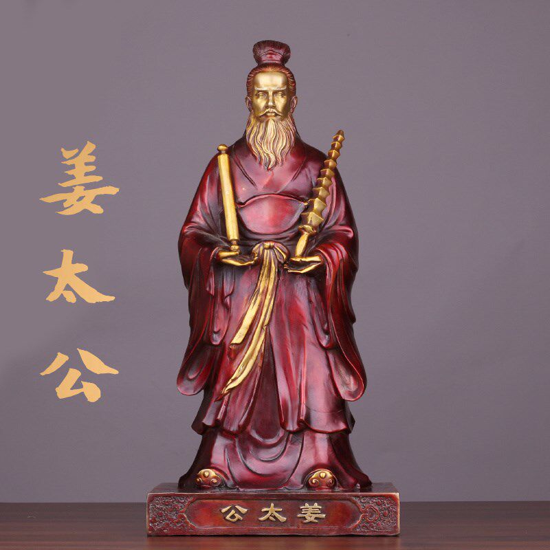 纯铜姜子牙神像打神鞭手拿封神榜姜尚太公望钓鱼姜太公全身站像铜