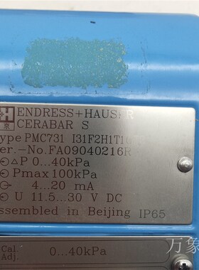 PMC731 R31K2H1T1GT/I31F2H1T1GT2  E+H 40/160kpa压力变送器
