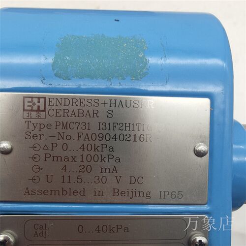 PMC731 R31K2H1T1GT/I31F2H1T1GT2  E+H 40/160kpa压力变送器
