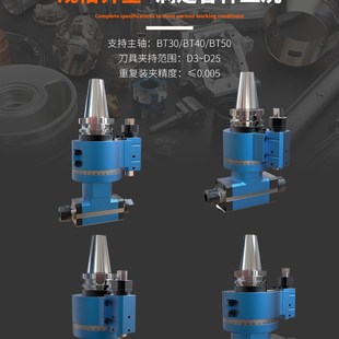 角度头侧铣头 BT30 BT40 BT50 FMB 单向 双向 加长主轴90度直角头