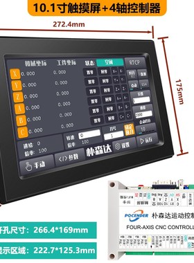 脱机控制系统CNC五轴联动RTCP数控DXF相切钻孔攻牙换Z刀雕刻机卡