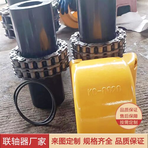 KC炼轮联轴器保护壳GL滚子炼条带罩壳齿轮连接器齿轮炼轮防尘壳