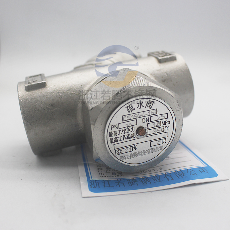 304不锈钢丝口热动力式Y型蒸汽疏水阀ACS19W-16P丝扣疏水阀DN15-2