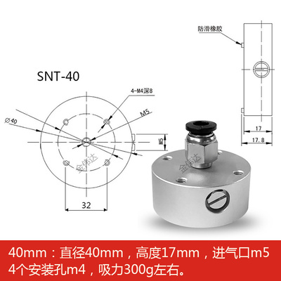 非接触式无痕真空吸盘经济型SNT-20/30/40/60伯努利工业气动吸嘴