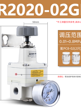SMC型高精密调压阀IR2000-02BG IR2010-02BG IR2020-02BG IR1000