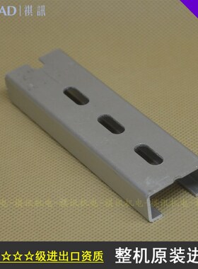 LEOPAD  BK电缆夹UB电缆夹导轨 A KGC-2  NSL30/15导轨 【一米