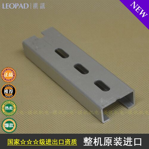 LEOPAD  BK电缆夹UB电缆夹导轨 A KGC-2  NSL30/15导轨 【一米