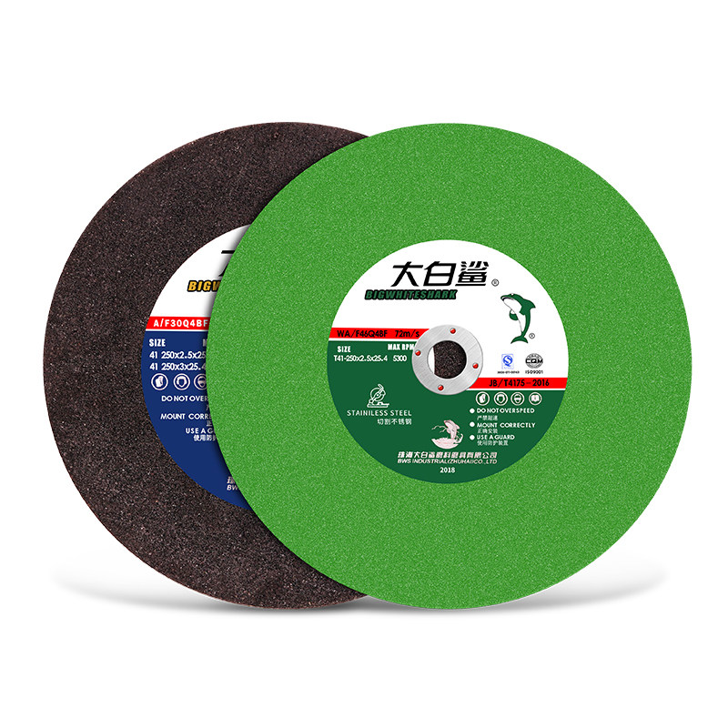 大白鲨250切割片255锯铝机型材机角度锯片10寸不锈钢切割机砂轮片,玩具/童车/益智/积木/模型,其它早教玩具类,淘宝优惠券,粉丝福利购,淘宝优惠卷