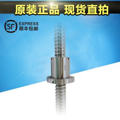 Haas哈斯VF3SS Y轴Z轴X轴滚珠丝杆螺母X轴YZ轴24-0035A,24-0102A