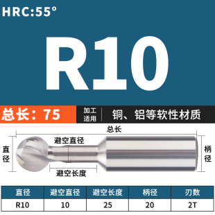 斯柏达 60度棒棒糖铣刀涂层铝用拱形刀整体钨钢合金球头T型糖球刀