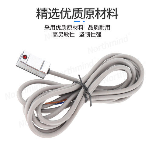 DMSH-2W电子磁性开关CMSG-020磁簧感应线D-M9P/B/N A93气缸传感器