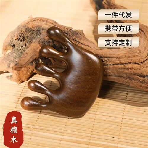 c檀木梳子穴位头部海豚头颈刮痧梳子按摩头皮经络按摩梳脸部梳子