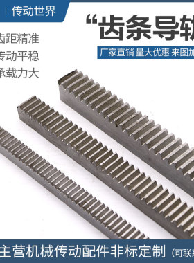 齿轮链轮非标定做齿轮配件大全链轮链条机械传动工业齿轮链轮加工