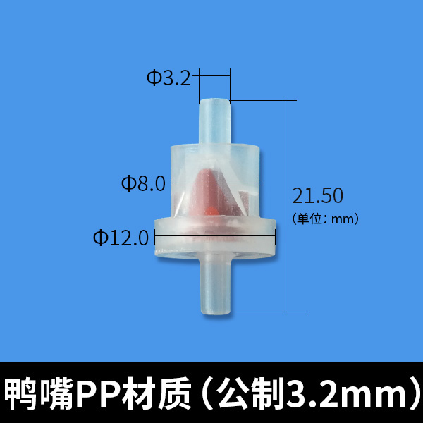 软管单向阀 塑料j止水阀逆止阀 单流阀防泄露 软管宝塔止回阀PVDF