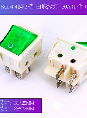 KCD4船型/形开关电源翘板大功率开关2/3档4/6脚 16/30A带灯黑白色