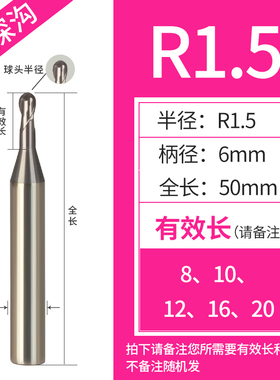 55度小径深沟铣刀平底球头加长避空硬质合金涂层钨钢刀九利刀具