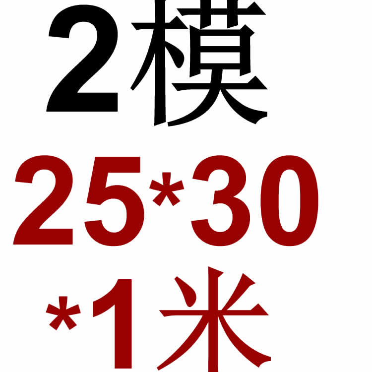 0.5模1模-6模齿轮条轨道齿y轮齿条传动装置直线导轨组合升降结构