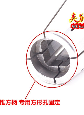 ERG25钢性攻丝国标日标筒夹方柄孔丝锥防打滑旋转TER VER螺纹夹头