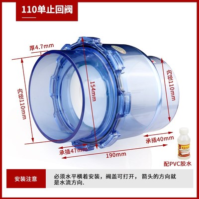 下水道防返水50pvc止回阀厨房排水E管防倒灌止逆阀防臭味防溢流11