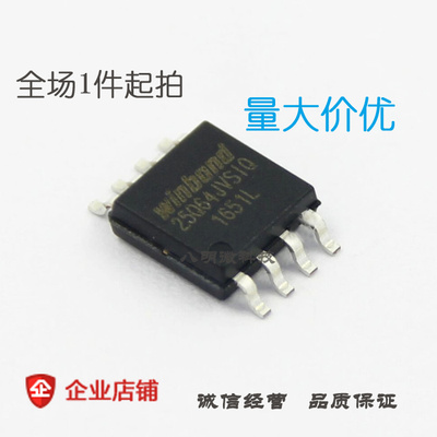 现货 W25Q64FVSSIG FLASH 芯片 SOP-8