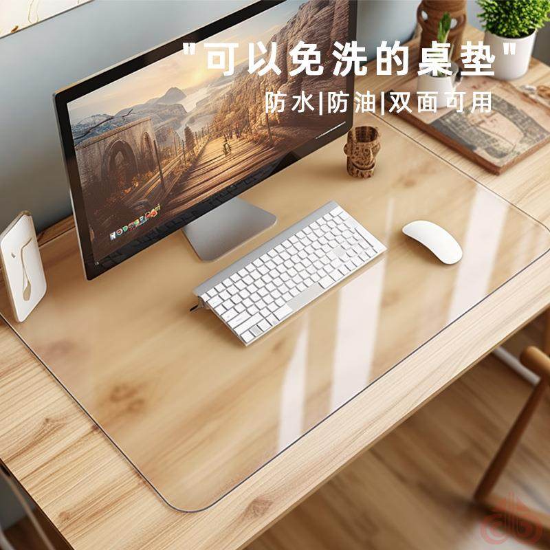 办公桌透明桌垫防水环保书桌垫学生写字台电脑超大软玻璃鼠标垫
