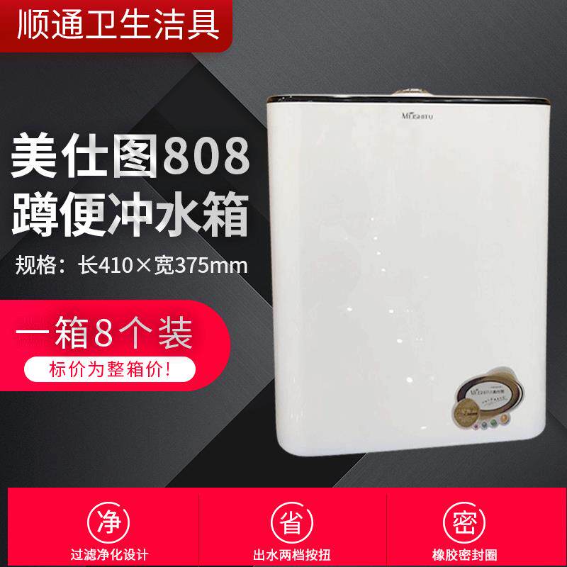 蹲便器水箱 卫生间蹲便器冲水箱马桶配件白色蹲坑蹲厕储水箱