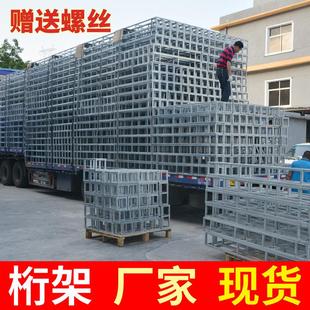 桁架展会行架婚庆广告喷绘舞台签到背景绗架移动快装 搭建航架