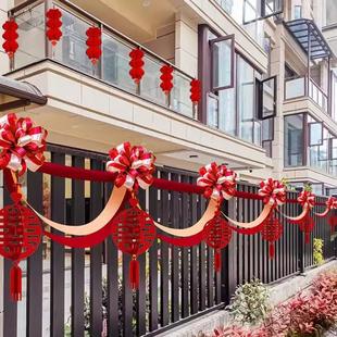 农村院子结婚装 饰阳台栏杆外景婚礼布置婚庆拉花婚房布置套装