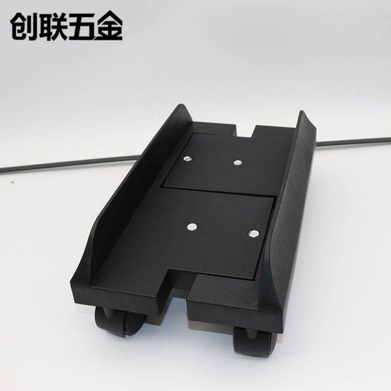 台式电脑主机架万向刹车滑轮可移动主机托架塑料机箱架移动底座