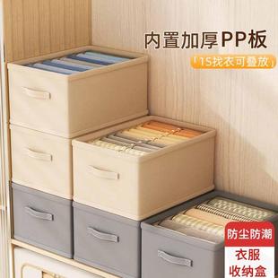 收纳盒布艺裤 衣服收纳箱家用大容量衣柜收纳抽屉式 子收纳筐