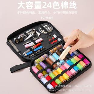 家用针线包 厂家针线包一件起批针针线别针钩针便携缝纫工具套装