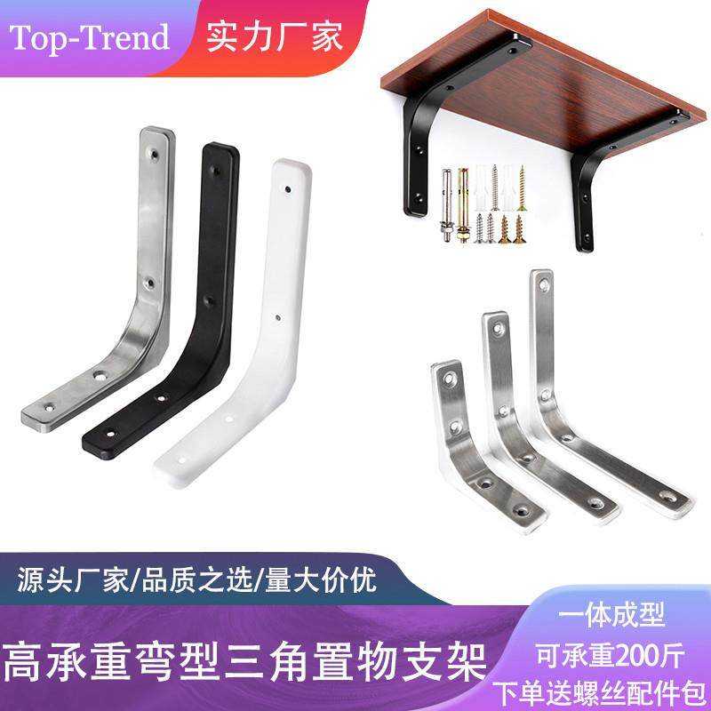 重型加厚弯型支架 不锈钢三角支架 墙壁置物支架层板托 支撑托架