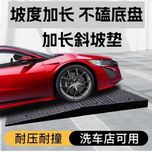 台阶斜坡垫80cm低底盘汽车上坡垫爬坡垫马路牙子路沿坡橡塑坡道垫