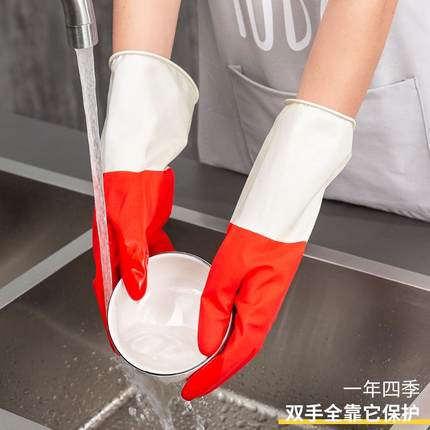 家用红白双色洗碗手套家务清洁洗衣厨房洗碗手套橡胶儿童乳胶