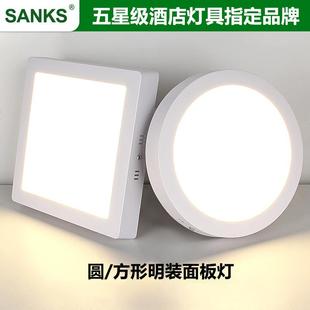 三棵松led明装 面板灯6W12W18W24W圆形方形厨房过道免开孔防雾筒灯