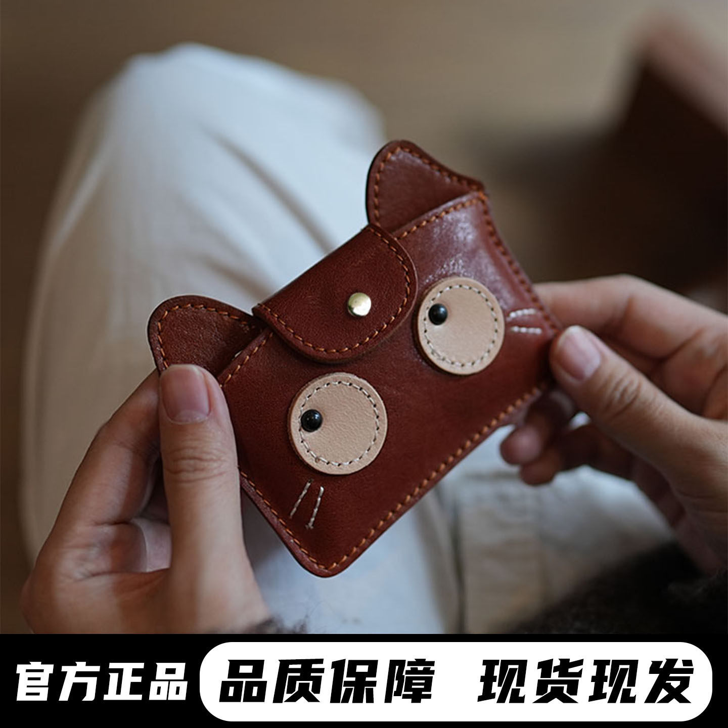 复古猫猫卡包女士小巧2026新款真皮卡夹迷你名片包小众银行卡套