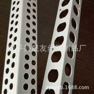 塑料护角条 家用阴阳护角装 修 家装 腻子施工阴阳角线