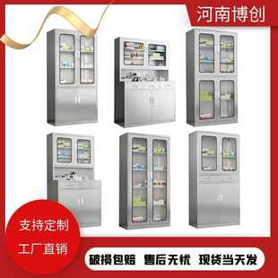 不锈钢文件柜办公室储物柜不锈钢器械柜无尘车间便民柜通玻文件柜