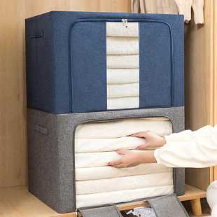 被子防尘防潮收纳袋子衣物衣柜家用折叠储物箱子搬家打包袋 装