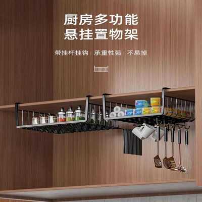 厨房悬挂置物架悬挂下挂置物架挂篮下吊篮加深加高挂篮衣柜吊柜