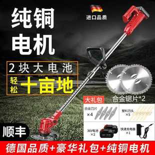 割草机 锂电割草机小型家用除草机手持电动打草机园林修剪机充电式