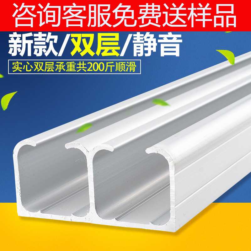 实木门双玻璃门折叠推拉门滑轨滑轮吊轨吊轮导轨移门轨道滑道静音
