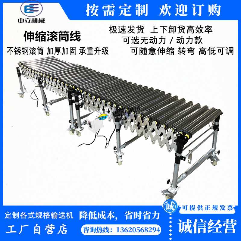 热卖无动力滚筒流水线伸缩转弯输送机传送带可移动卸货滑梯输送线