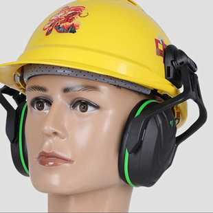 防工业噪音耳罩10190356头帽盔式 MSA梅思安耳罩 防护耳隔音耳罩