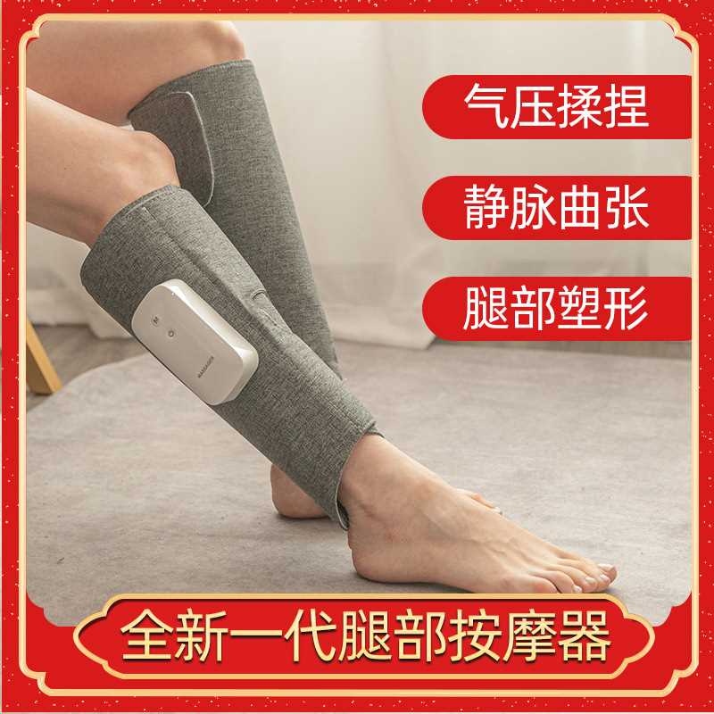 源头厂家腿部按摩器电动空气波压缩气囊发热热敷充电美腿按摩仪器